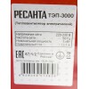 Тепловые пушки Ресанта ТЭП-3000 67/1/2 Тепловая электрическая пушка { квадратная, 220В, вентилятор/1500/3000 Вт, 6,1 кг }